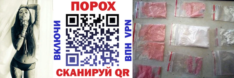 АМФ 97%  где купить наркоту  Болохово 
