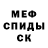 Кетамин VHQ Trevor Bohns