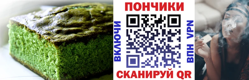 OMG вход  Болохово  Печенье с ТГК конопля 