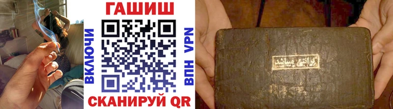 ГАШИШ VHQ  Болохово 