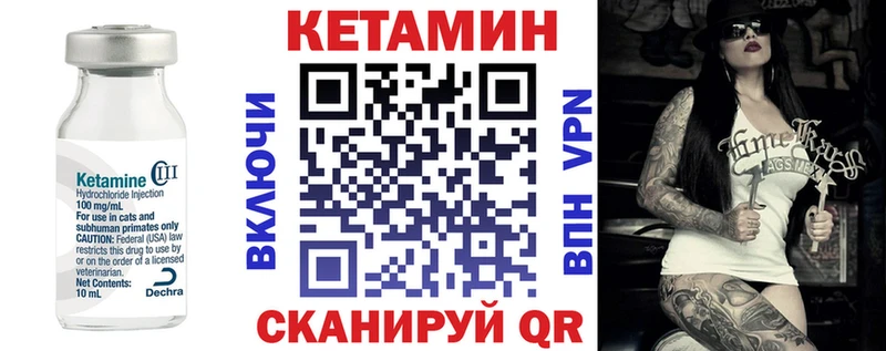 ОМГ ОМГ ССЫЛКА  Болохово  Кетамин VHQ 
