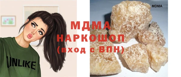 амф Беломорск
