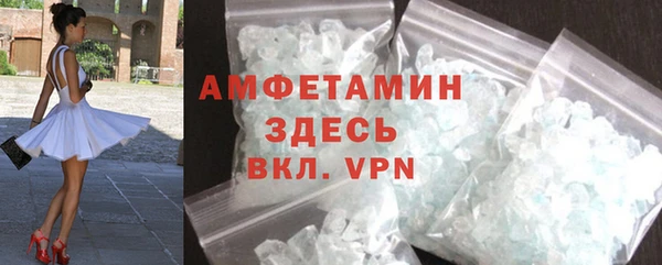 прущий лед Абинск