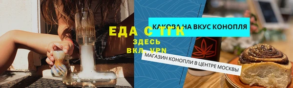 ешки Белокуриха
