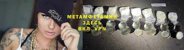 скорость Покачи