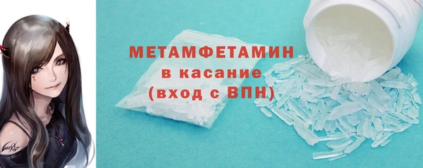 кокаин колумбия Покров