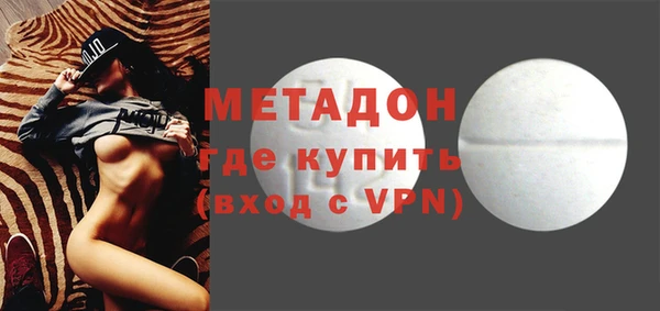 кокаин колумбия Покров