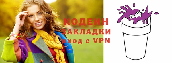 не бодяженный Покровск