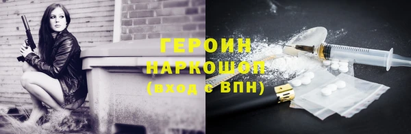не бодяженный Покровск
