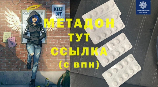 кокаин колумбия Покров
