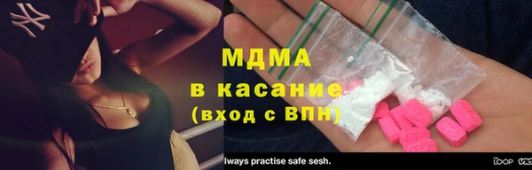 COCAINE Абаза