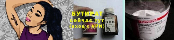 COCAINE Абаза