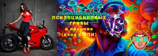 таблы Абдулино