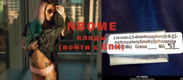 кокаин колумбия Покров