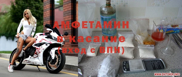 кокаин колумбия Покров