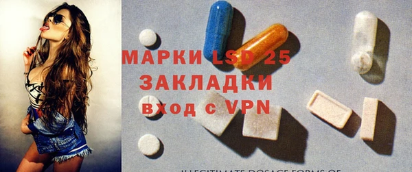 таблы Абдулино