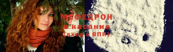 кокаин колумбия Покров