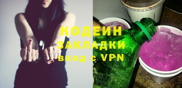 не бодяженный Покровск