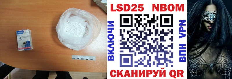 ЛСД экстази кислота  наркошоп  Болохово 
