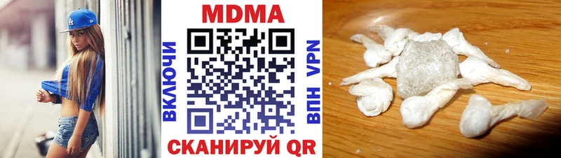 МДМА crystal Болохово