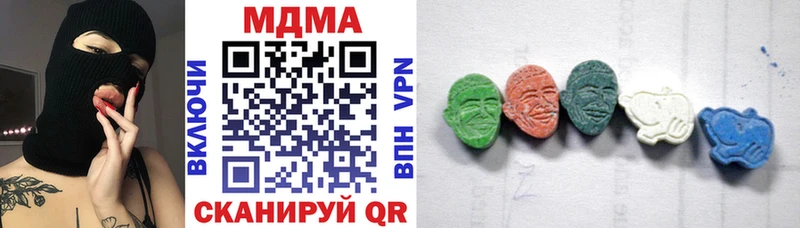 МДМА кристаллы  магазин продажи   Болохово 