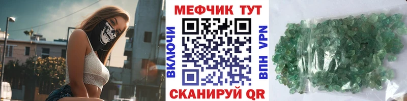 МЯУ-МЯУ мяу мяу  darknet формула  Болохово 