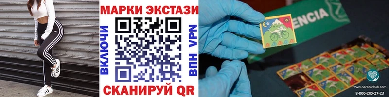 Марки N-bome 1500мкг  даркнет сайт  Болохово 